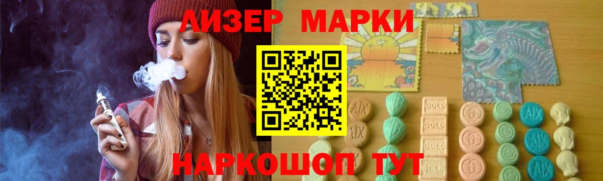 Лсд 25 экстази кислота Печора