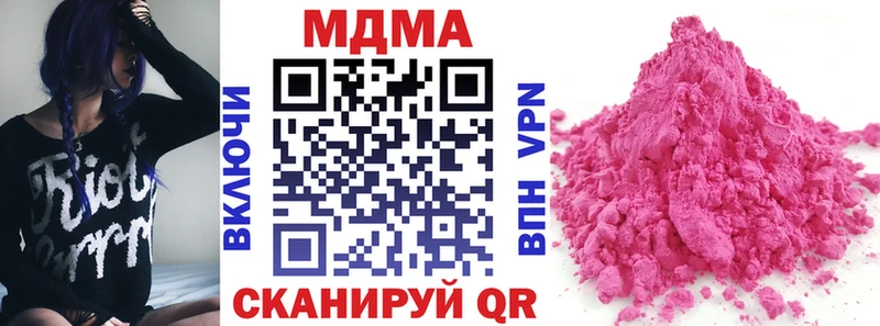 цены   darknet состав  MDMA молли  Печора 