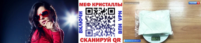 МЕФ VHQ  Печора 