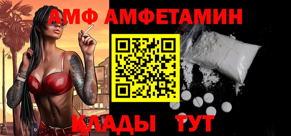 Метамфетамин Декстрометамфетамин 99.9%  Вход с VPN  Метамфетамин Декстрометамфетамин 99.9%  Печора 
