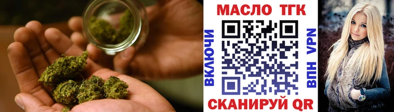 МЕГА ссылки  Печора  Дистиллят ТГК концентрат  закладка 