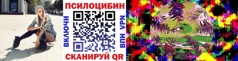 kraken ссылки Печора Галлюциногенные грибы MAGIC MUSHROOMS